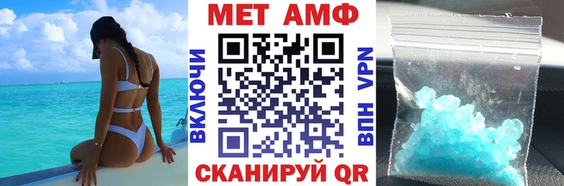 АМФ Premium  даркнет как зайти  Верхняя Тура  закладка 