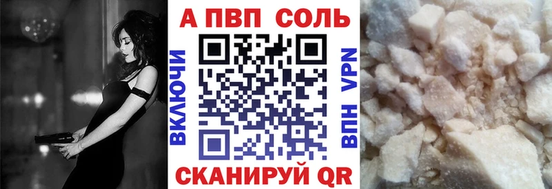 A PVP крисы CK  наркотики  Верхняя Тура 