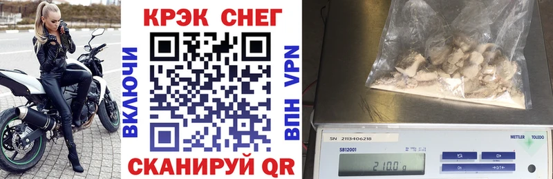 COCAIN Эквадор закладка Верхняя Тура