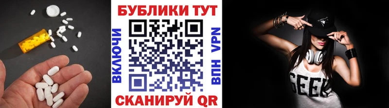 ЭКСТАЗИ mix  Верхняя Тура 