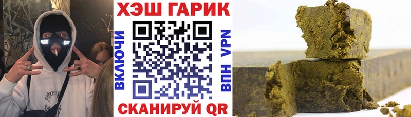 цена наркотик Верхняя Тура ГАШИШ индика сатива