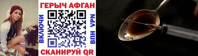 Героин VHQ  даркнет наркотические препараты  Верхняя Тура 