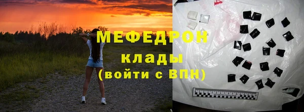 ПСИЛОЦИБИНОВЫЕ ГРИБЫ Ельня