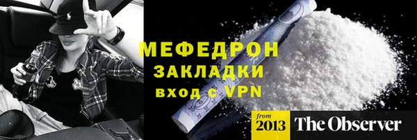 скорость mdpv Елабуга