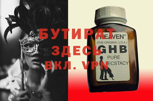 ПСИЛОЦИБИНОВЫЕ ГРИБЫ Ельня