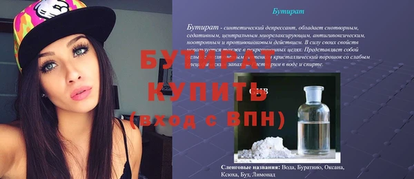 скорость mdpv Елабуга
