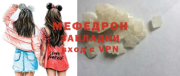 метадон Иноземцево