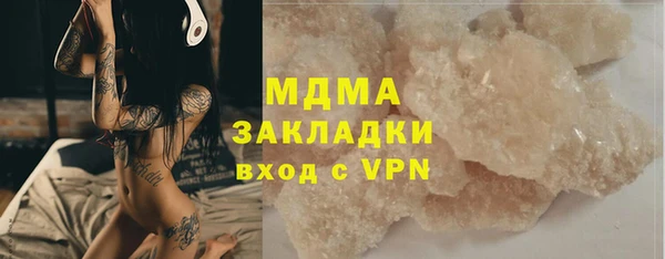 скорость mdpv Елабуга