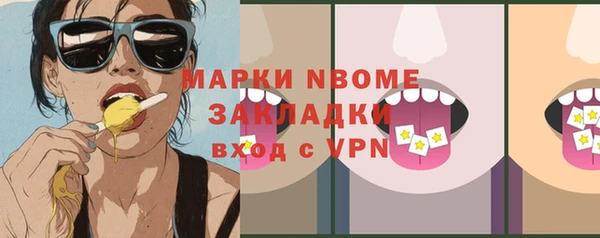 скорость mdpv Елабуга