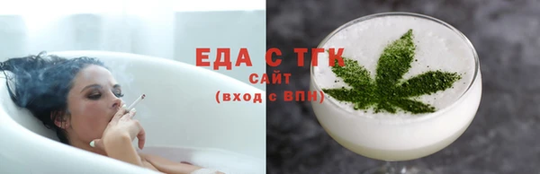 ПСИЛОЦИБИНОВЫЕ ГРИБЫ Ельня