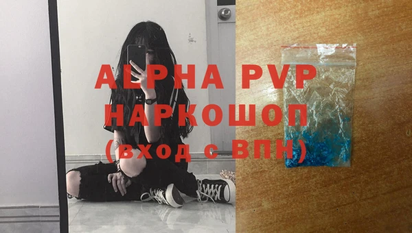 скорость mdpv Елабуга