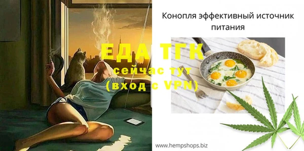 скорость mdpv Елабуга