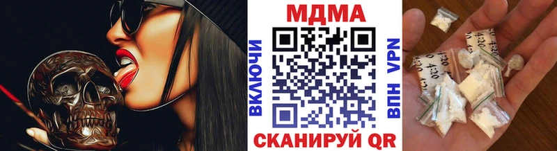 дарнет шоп Верхняя Тура MDMA VHQ