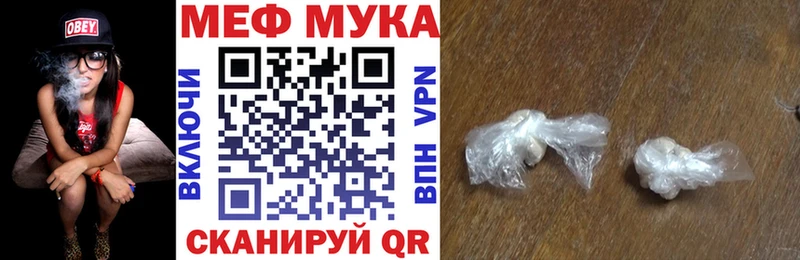 Меф 4 MMC  Верхняя Тура 