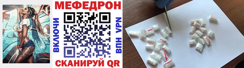 Меф  Верхняя Тура