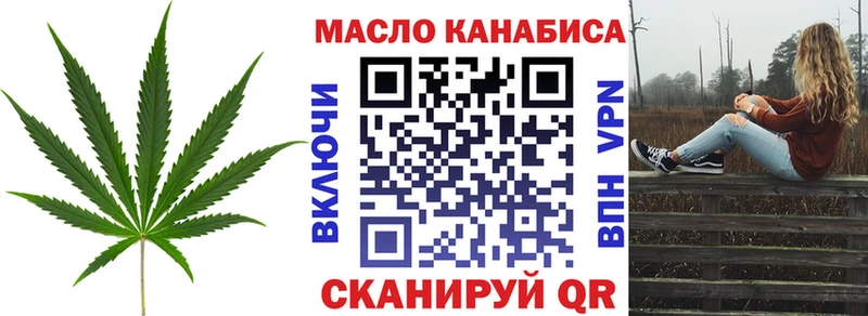 Дистиллят ТГК Wax  Верхняя Тура 